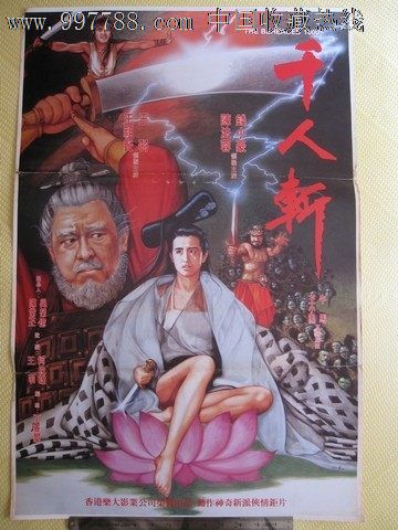 房产证加名字需要什么手续和条件